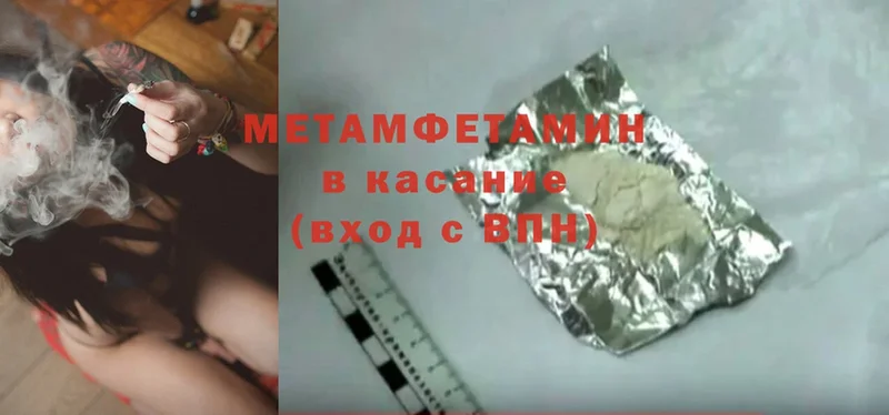 Виды наркоты Грозный Канабис  Cocaine  АМФЕТАМИН  Мефедрон  Гашиш 