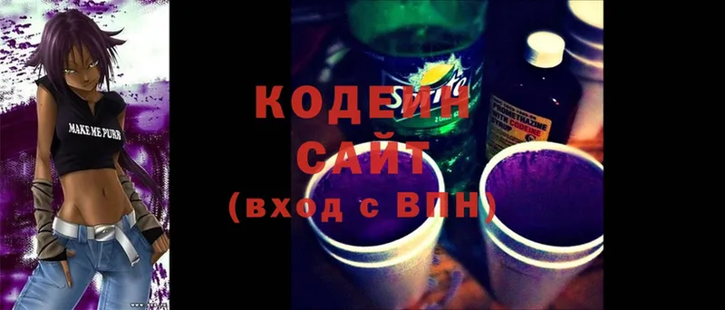 Codein Purple Drank  Грозный 